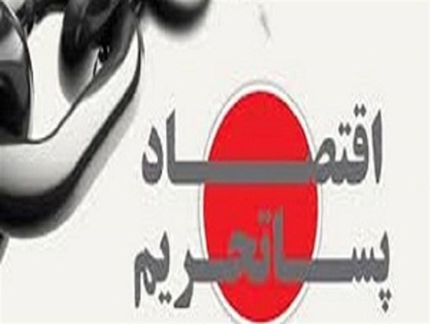 کمک به تولیدکنندگان با حضور فعال در بازارهای منطقه