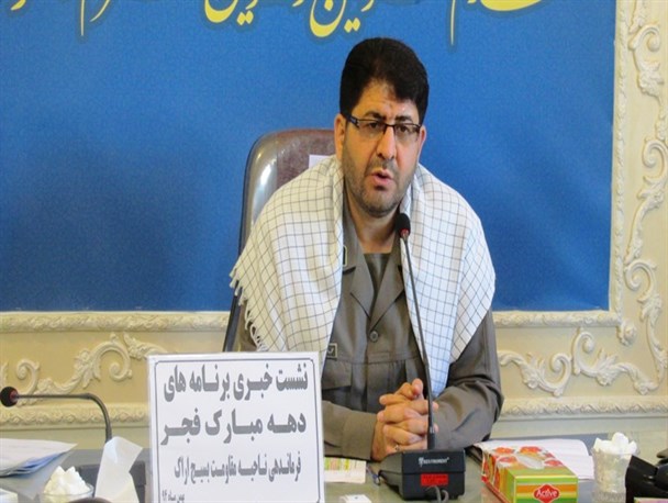 سپاه اراک در دهه فجر ۱۱۵ برنامه محوری ‌اجرا می‌کند‌