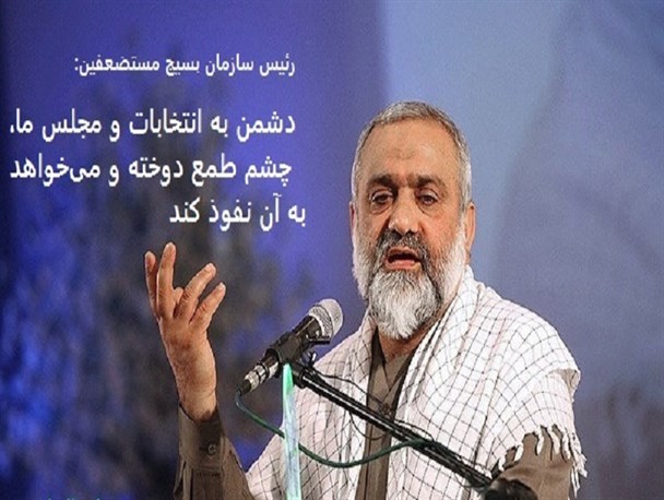 عکس نوشته/ موفقیت‌های امروز ایران به خاطر مقابله با آمریکا است