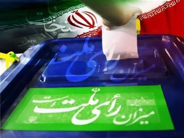 شاخصه های انتخاب اصلح و نقش آن در ایجاد مجلسی تأثیرگذار
