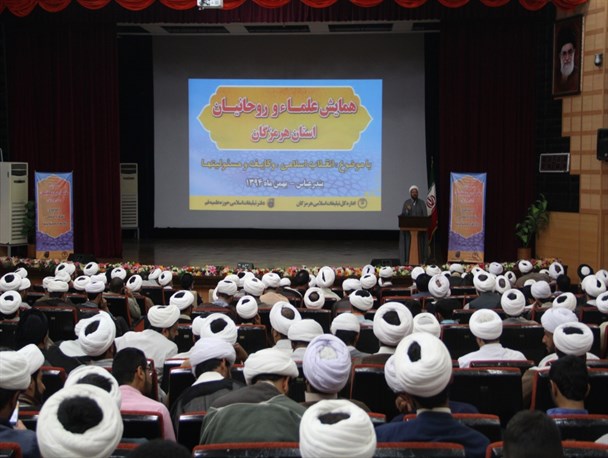 برگزاری همایش روحانیون در بندرعباس