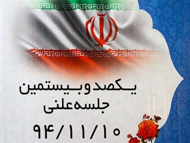 بانک مرکزی به‌اندازه «لبوفروشی» مجوز مؤسسات مالی را جدی بگیرد