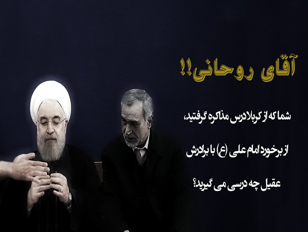 اینفوگرافی/یک سوال از رئیس جمهور!