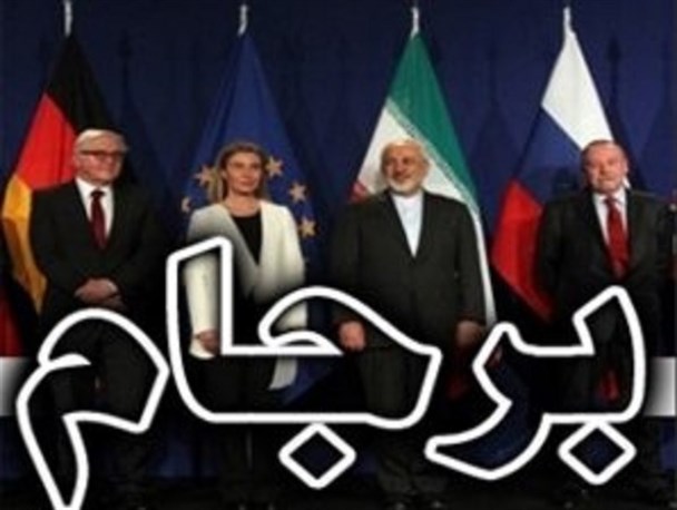 نقض برجام در پسا برجام در سایه سکوت بنفش/ کلکسیون تحریم ها از ISA تا منع صدور روادید برای ایرانیان