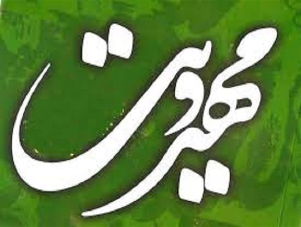 اهالی شمال سیستان وبلوچستان در مسابقه کتاب شرح دعای سلامتی امام زمان شرکت می کنند