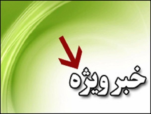 اقدام جالب مغازه دار کریکی در اعتراض به مسئولان کهگیلویه و بویراحمد + عکس