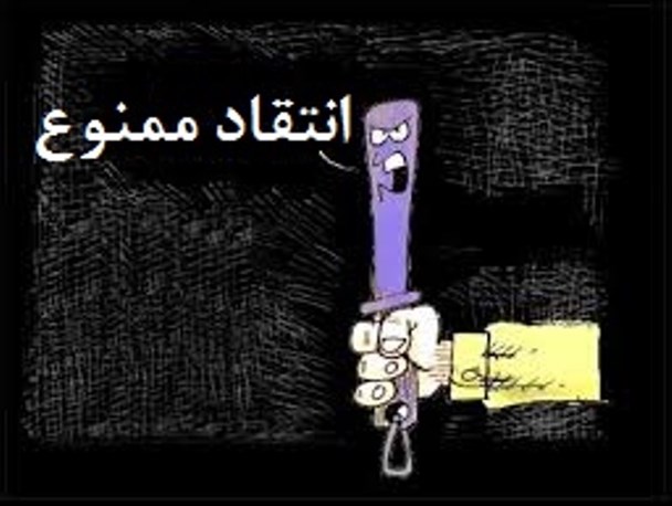 چه کسانی در شهرستان مشگین‌شهر تک صدایی را می پرستند؟