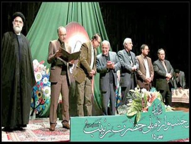 شاعران نیشابوری برگزیدگان سومین جشنواره ملی شکوه شکیبایی