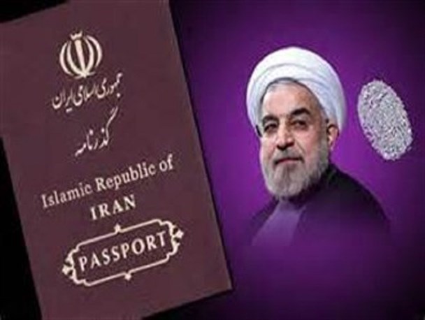 تحقیر پاسپورت ایرانی به جای عزت!