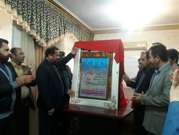 رونمایی از پوستر هشتمین جشنواره تئاتر خیابانی خوزستان در باغملک+عکس