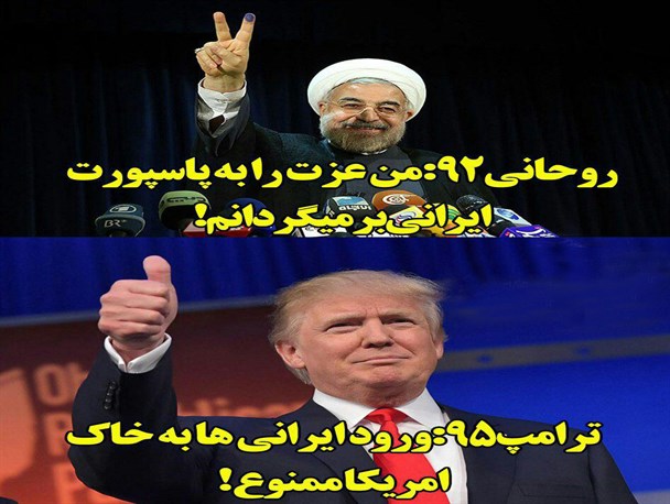 عکس نوشته/ عزت پاسپورت ایرانی