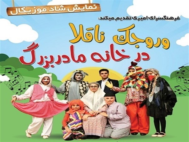 هنرمندان بوشهری به آتش‌نشان‌ها گل هدیه کردند+عکس