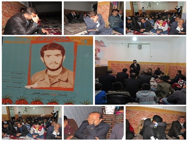 نوای زیارت عاشورا در منزل پاسدارشهید منصورنعمتی طنین انداز شد+تصاویر
