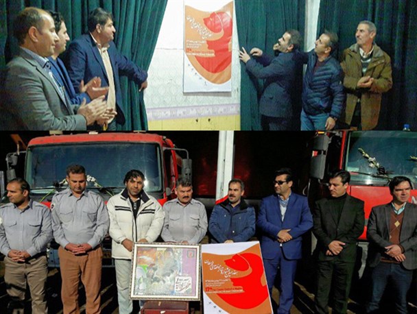 پوستر هفدهمین جشنواره تئاتر فجر مغان رونمایی شد/ آغاز جشنواره با ادای احترام به شهدای آتش نشان + عکس