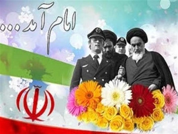 10 بهمن ماه 57؛ موج فرار آمریکایی‌ها از ایران+تصاویر
