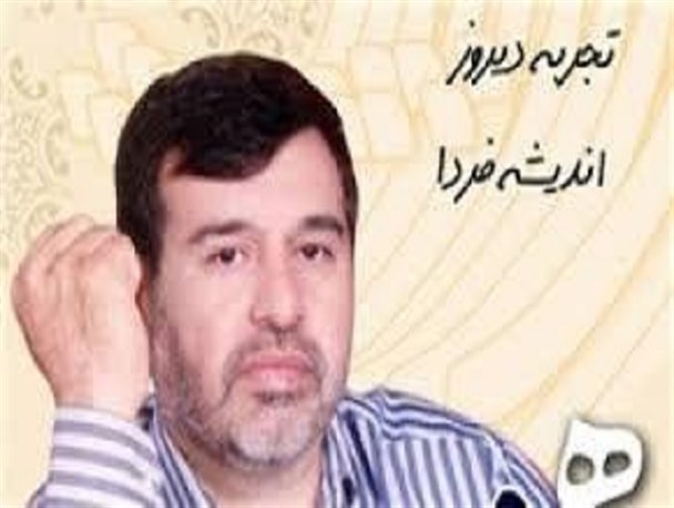 آقای استاندار، خرج باروت حاشیه سازان و فتنه گران نشوید