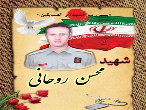 جلسه ستاد استقبال از شهید آتش نشان محسن روحانی در رضوانشهر برگزارشد