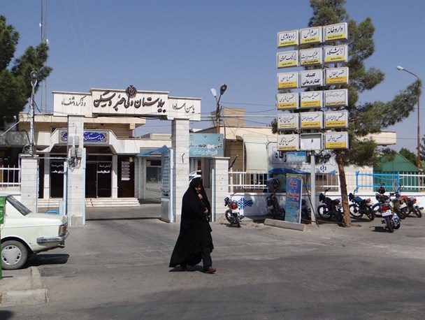 بردسکن چشم انتظار پزشکان متخصص