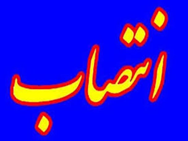 یک کردکویی رئیس جدید بهزیستی گرگان شد+تصویر