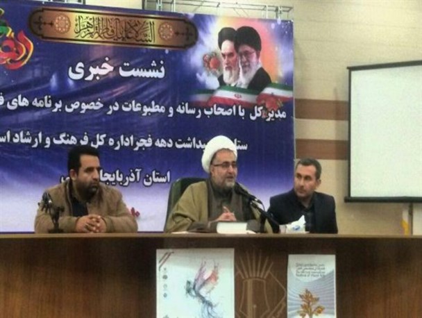 برگزاری ۴۵۰ عنوان برنامه فرهنگی، هنری همزمان با دهه‌فجر در آذربایجان‌غربی