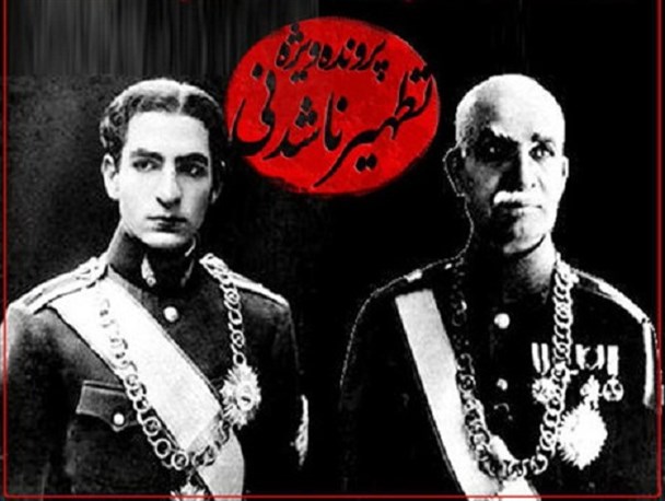 شاه عمده درآمد نفتی کشور را صرف اعطای وام و بهبود فاضلاب غربی ها می کرد/در صورت ادامه رژیم پهلوی ایران در سال 77 بدهکارترین کشور دنیا می شد
