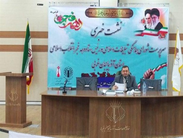 اجرای بیش از ۱۱۸۰ برنامه در طول دهه فجر/ «سید علی خمینی» سخنران مراسم ۲۲ بهمن در ارومیه خواهد بود