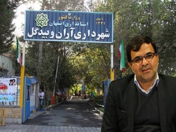 منظر شهری آران و بیدگل مناسب نیست/ طرح احیای محله‌های خالی از سکنه و نیمه فعال در حال بررسی است