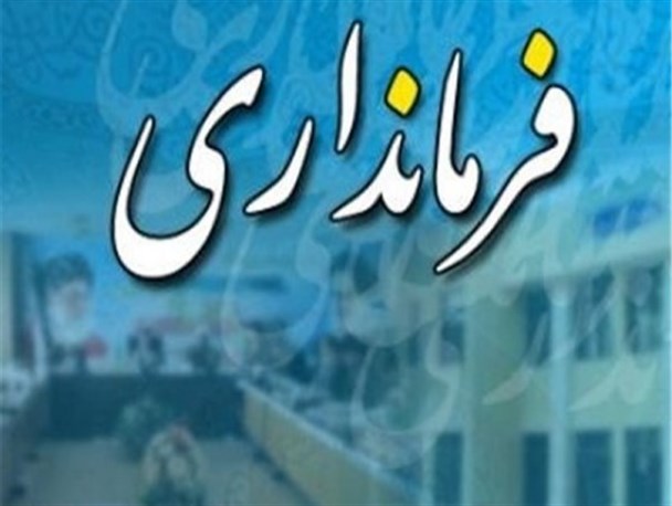 توضیح روابط عمومی فرمانداری سیرجان در خصوص بازپس گیری خودرو شهرداری