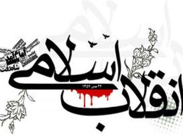 استقلال‌طلبی و هویت‌بخشی دو دستاورد مهم انقلاب/ دستاوردها برای جوانان تبیین نشده است