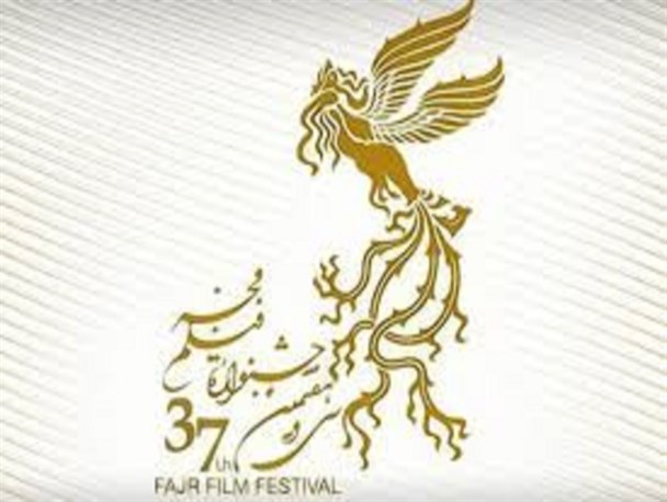 واکنش ها به حواشی افتتاحیه جشنواره فیلم فجر +تصاویر