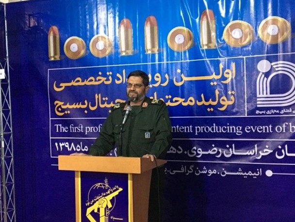 تشکیل 60 گردان فعال سایبری در خراسان رضوی