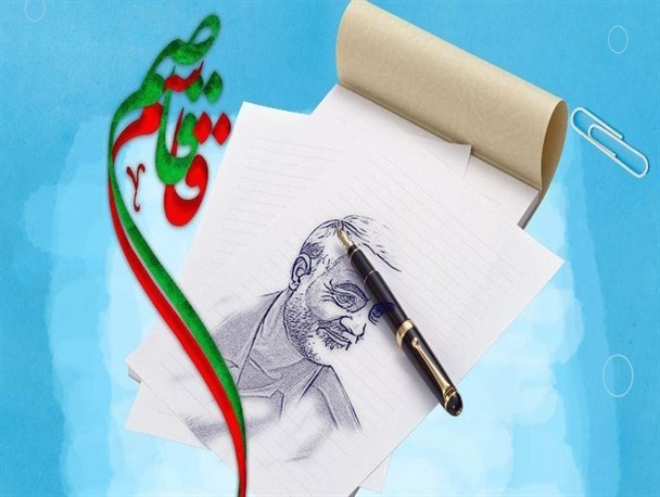 اولین رویداد ایده‌پردازی «قاسم، قاصم» برگزار می‌شود