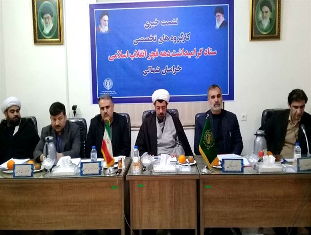 یادواره لاله‌های روشن در ۵۲۷ مدرسه خراسان شمالی برگزار می‌شود