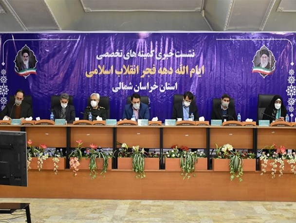 برگزاری نشست خبری کمیته های تخصصی ایام الله دهه فجر در بجنورد