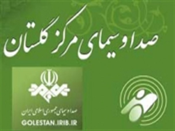 زمزمه هایی از تغییر بی موقع مدیر کل صدا و سیمای گلستان