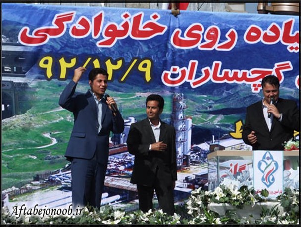 همایش پیاده روی در گچساران+تصاویر