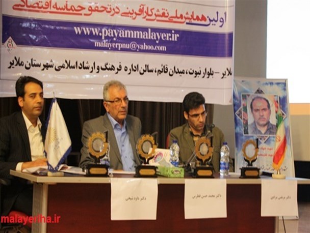 ضروری‎ترین نیاز کشور کارآفرینی و اشتغال است