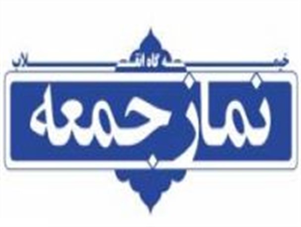 بقاء اسلام مدیون مجاهدت و فداکاری روحانیت است