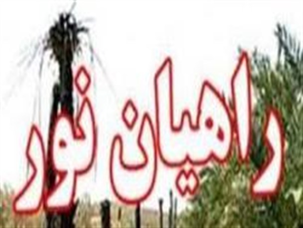 12 هزار اردبیلی عازم مناطق جنگی کشور می‌شوند