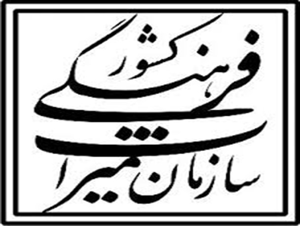 تشکیل کمیته های ده گانه برای مسافران نوروزی در رزن