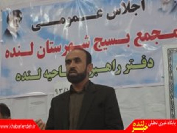 بهبودی کامل 150نفر از معتادان شهرستان لنده در دوسال گذشته