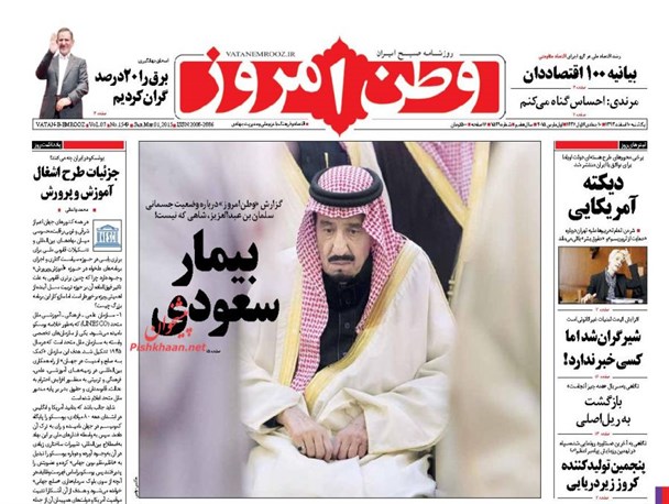 news