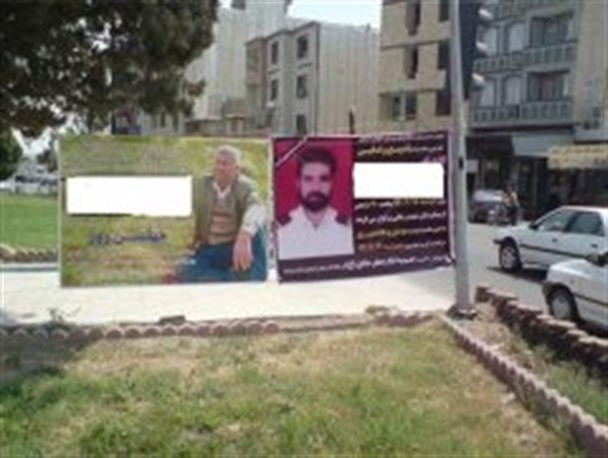نصب بنرترحیم در سطح شهر، درست یا غلط