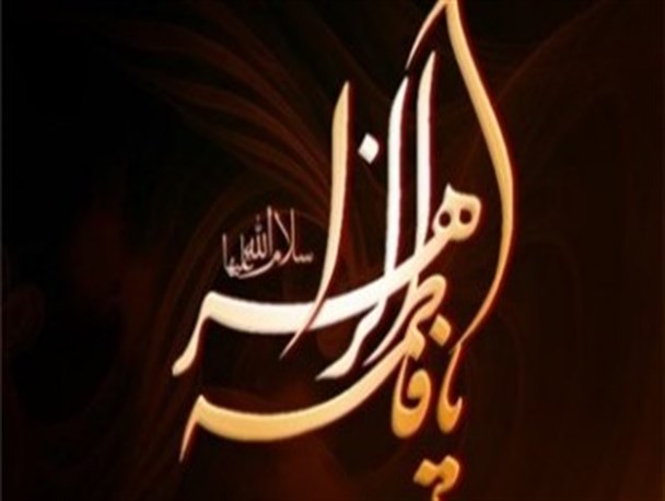 مراسم عزاداری شهادت حضرت زهراء(س)در  فیض آباد برگزار می گردد