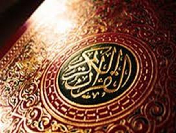 ثبت‌نام «سیزدهمین آزمون سراسری قرآن و عترت»در شهرستان هریس آغاز شد