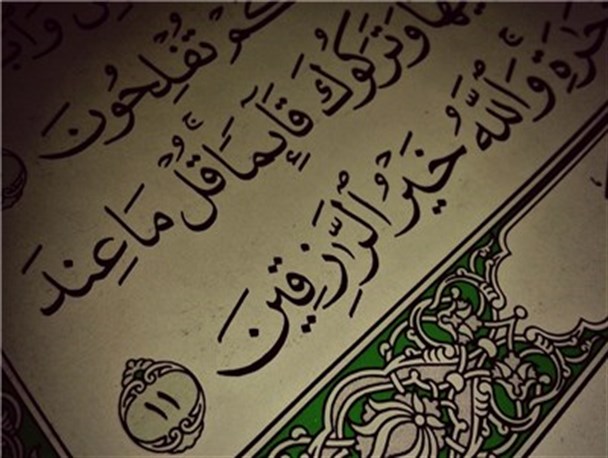 سومین مرحله طرح ملّی تربیت حافظان قرآن کریم در دلیجان اجرایی می شود