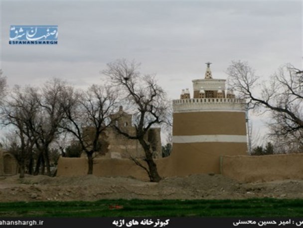 مرغ همسایه همیشه غاز نیست/ اژیه زادگاه سلمان فارسی