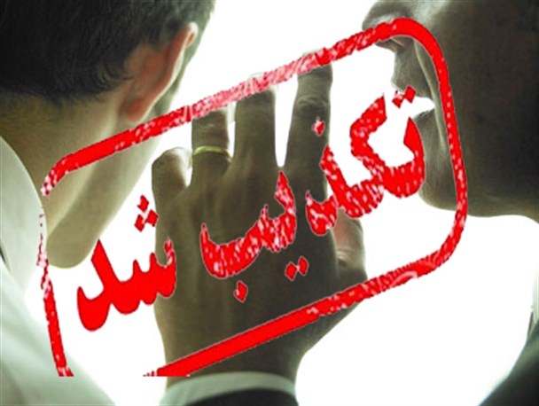 تکذیب درگذشت دانش آموز سلماسی در مدرسه