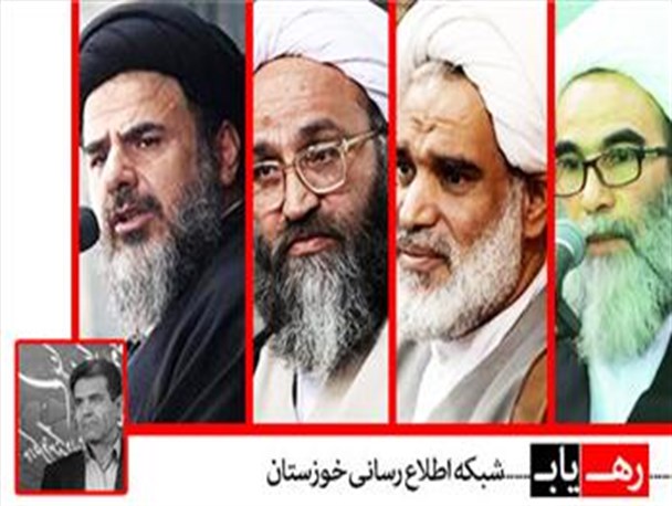 مخالفت صریح علما و روحانیون خوزستان با ترویج کنسرت های موسیقی/هنر اسلامی در حاشیه افکار همایونی!