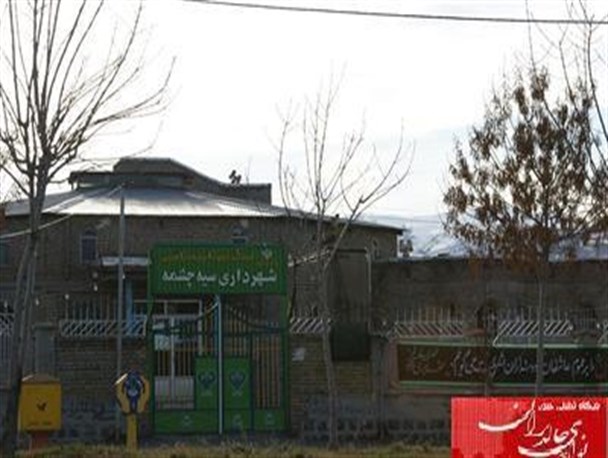شهردار جدید چالدران(سیه چشمه) حکم خود را دریافت نمود